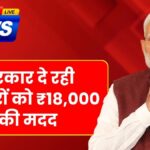 Labour card yojana 2025