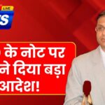 Rbi new rule 500 notes