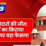 Supreme court